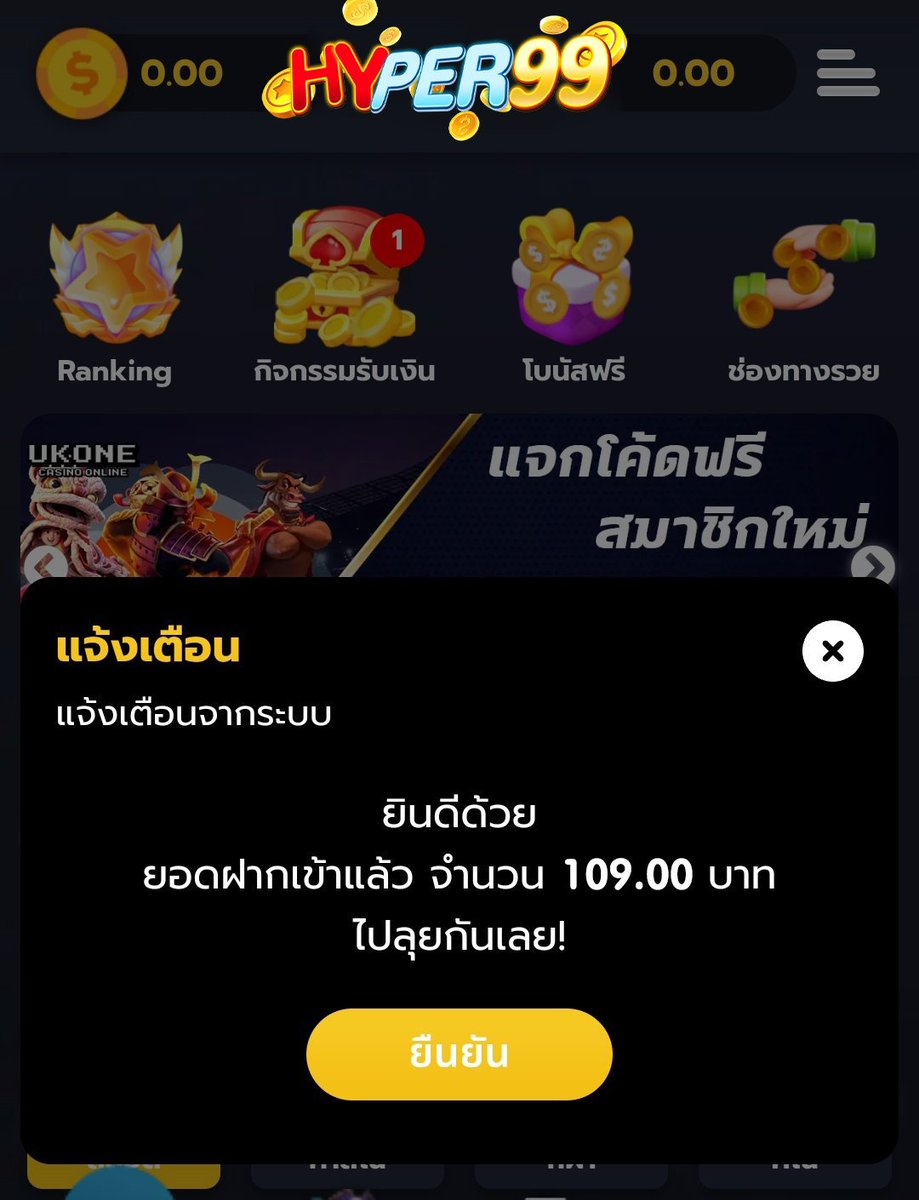SevenKinght9890's tweet photo. 📢เครดิตฟรีสมาชิกใหม่✅
🔹 เครดิตฟรี 109 💵
🎰ทำยอด 400 ถอนได้ 100✅

- ทำเพียงแค่  : 👇🏻ไม่ทำตามตัดสิทธิ์ ❗️
กดใจ ♥️ + รีทวิต ♻️ 

🧧 โค้ด : HYSGCHJ10
เข้าเล่น: https://t.co/nWtqLwOUZI

#เครดิตฟรีล่าสุด #สล็อตเครดิตฟรี #เครดิตฟรีกรอกโค้ด #ฟรี100 #เครดิตฟรี #เครดิตฟรี50 https://t.co/uV0jZ9lfKJ