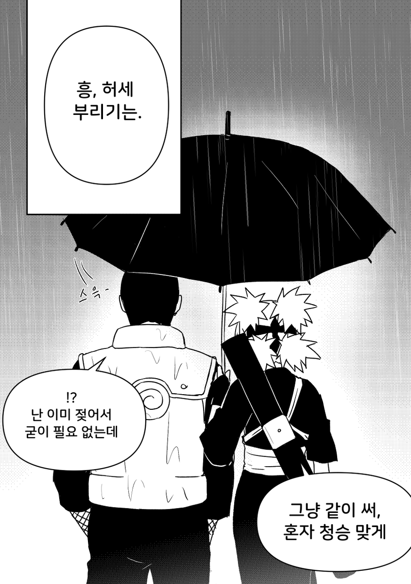 pungpung_0823's tweet photo. 장마 다 끝났지만 장마 기념 시카테마 https://t.co/cpfPZiVGQ1