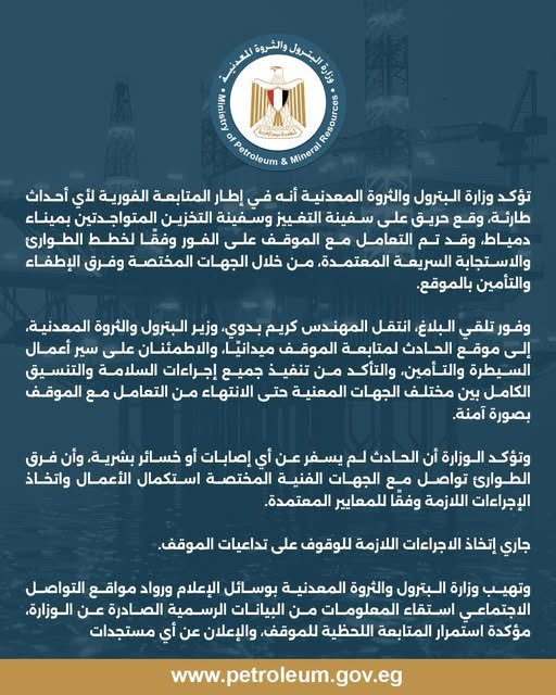 ylj_33's tweet photo. @ahmedas27003533 ما في هجوم https://t.co/TgSQ6RsecT