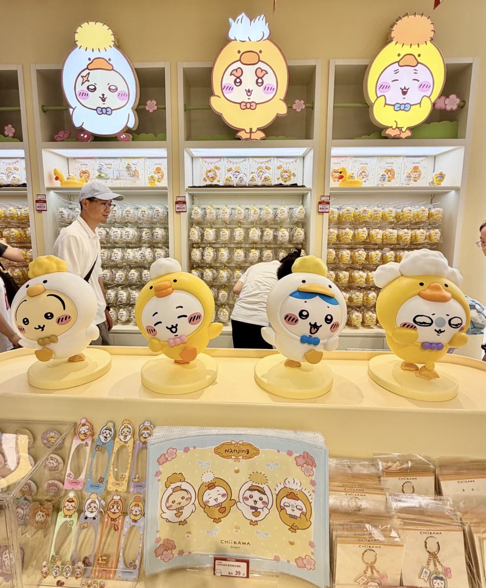 _imowokuu's tweet photo. えまってアヒルとちいかわやばい https://t.co/zbW6MjzzAz