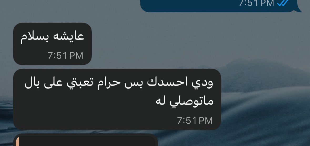 iiila09's tweet photo. 🏳️ حتمًا ستصل يا أنسان 🏳️ https://t.co/M1yFW8gSDH
