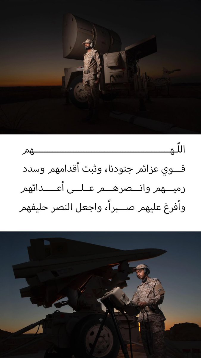 Iiiam2_'s tweet photo. 💪🏼❤️❤️❤️❤️❤️🇸🇦

 #السعوديه_خط_احمر https://t.co/aRQSswKXJf