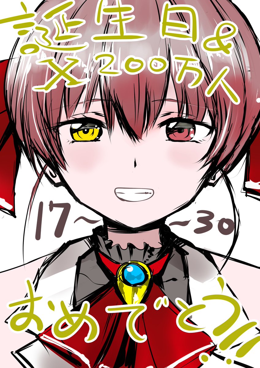 hibiki21's tweet photo. #宝鐘マリン生誕祭2026
#マリン航海記
#マリンのお宝
マリン船長、お誕生日＆X200万人おめでとう！！！ https://t.co/HUPnvRxTjR