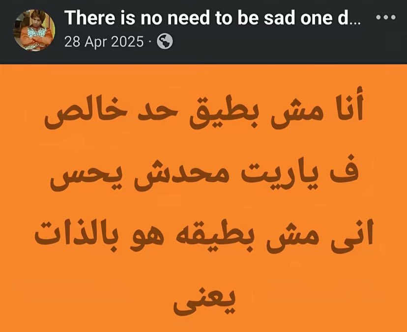 kasasbeh0's tweet photo. https://t.co/JOFRKAAOvE