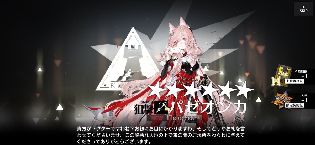 _emiliemei_'s tweet photo. 無心でガチャしてたら一番欲しかった女が出て今年一バカデカい声出た https://t.co/JzAVkw9YLS