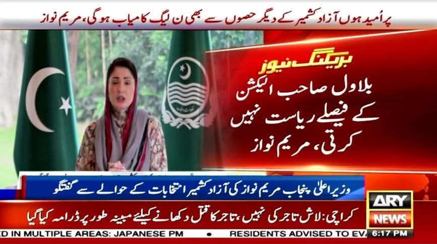 _PPPDigitalRwp's tweet photo. بی بی کبھی ریاست کے کندھوں سے اتر کے عوام میں جانا ,
17 سیٹیں بھی نہیں ملنی پورے پاکستان سے 
کارکردگی دو دن پہلے دیکھی تھی عوام نے 
چند گھنٹوں کی بارش کے بعد https://t.co/GqLDdhBKYm