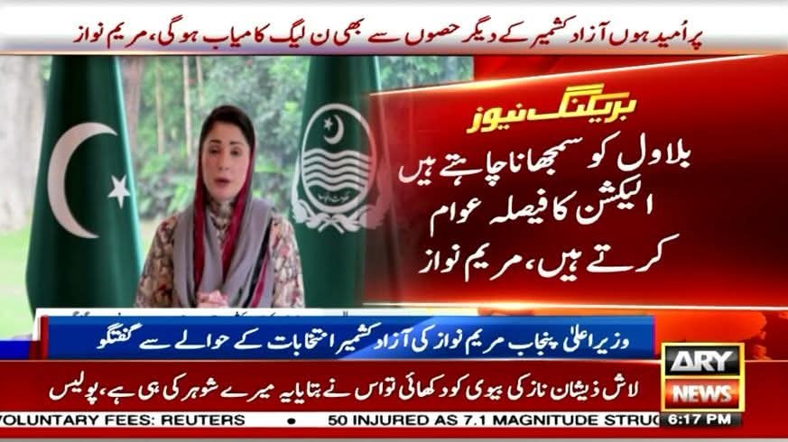 _PPPDigitalRwp's tweet photo. بی بی کبھی ریاست کے کندھوں سے اتر کے عوام میں جانا ,
17 سیٹیں بھی نہیں ملنی پورے پاکستان سے 
کارکردگی دو دن پہلے دیکھی تھی عوام نے 
چند گھنٹوں کی بارش کے بعد https://t.co/GqLDdhBKYm