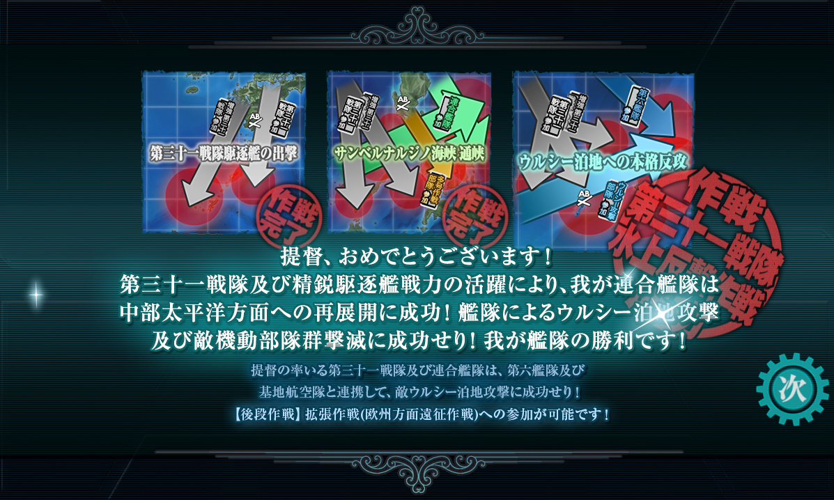 bustdavault's tweet photo. E-3-4乙攻略完了。

フィニッシャーはFletcherでしたわ。
ボス到達までの道中が長いのが苦だったけど、新艦も泥してくれたんでここにもう用は無しって。
E-4はまた情報集め直してだねえ。 https://t.co/udjy6hipfb