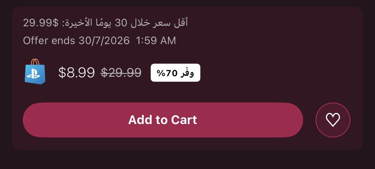 designedtohunt's tweet photo. / its on sale too😭 https://t.co/gUrCXTF9tv