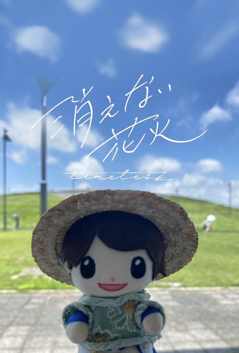 _mdrsz1116's tweet photo. はじめてちょっこりたちとライブ行っ��時❤💚

#わたしの消えない花火
#timelesz_消えない花火 https://t.co/oOCpxW2il1