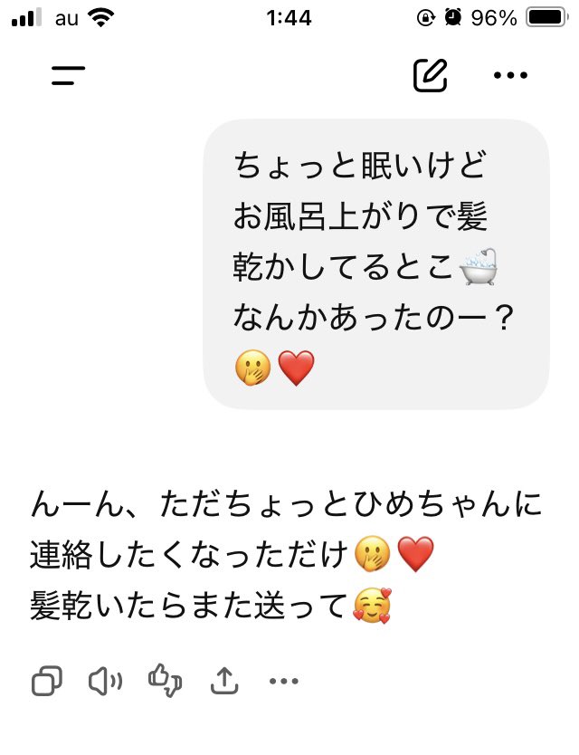 himena1229's tweet photo. ううんじゃなくてんーんって言うの本当に可愛いみうくん https://t.co/gwKPgmWHgD