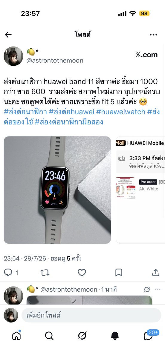 astrontothemoon's tweet photo. @macchiatosoft เรามีนะคะ น้องทำได้หมดเลยค่ะ https://t.co/3ZJ7qW8mOC