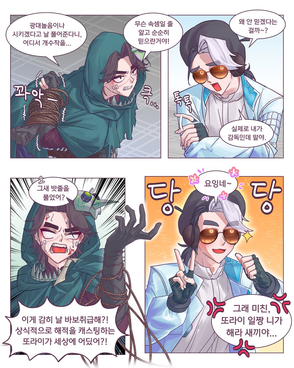 조아닝 tweet media