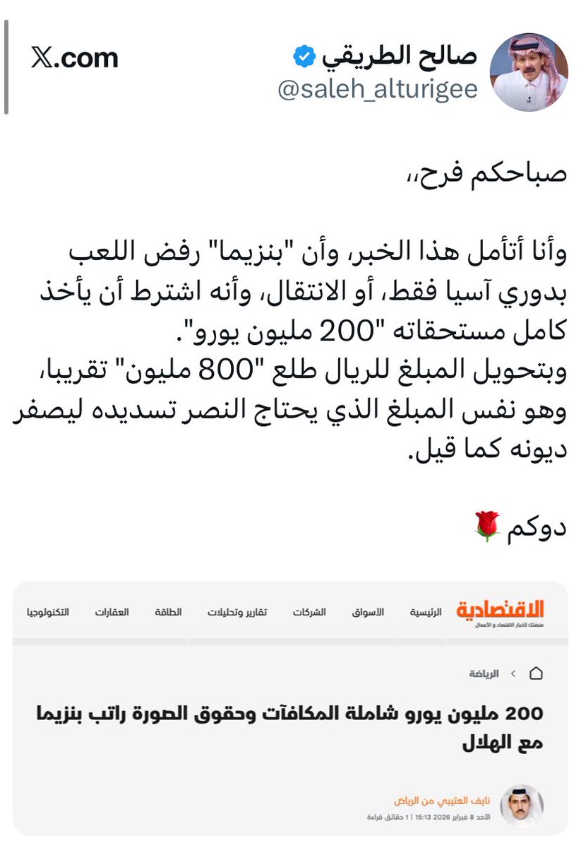 mmmmh99999's tweet photo. 🚨سبحان الله شوفى كيف الصدف مادري كيف صادفت https://t.co/ChchgHe07v