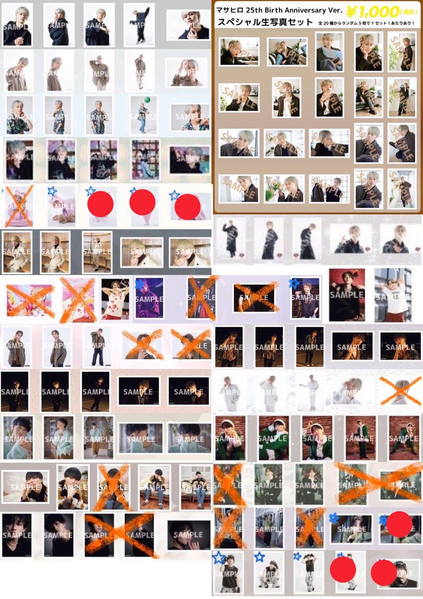 963n_nt's tweet photo. @torihiki12gohan 検索より失礼します。
当方写真、赤い点のもの所持しております。
見にくくなっておりますが、計9枚です。
定価以下可能なものもございますのでご検討いただけると幸いです。
ご連絡お待ちしておりす🙇‍♀️ https://t.co/5vGbf4OSeR