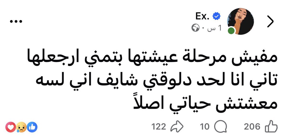 ِ tweet media