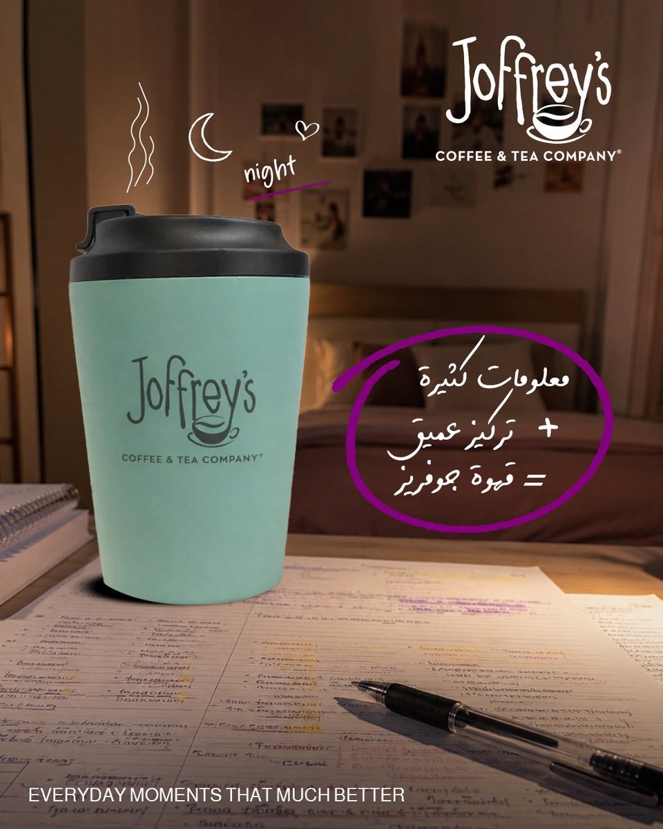 JoffreysKSA's tweet photo. مع المحاضرات والاختبارات جوفريز حاضر في أصعب اللحظات 📝☕️
#fainal #summerterm #summer #fyp #exam https://t.co/atsbPtJaZU