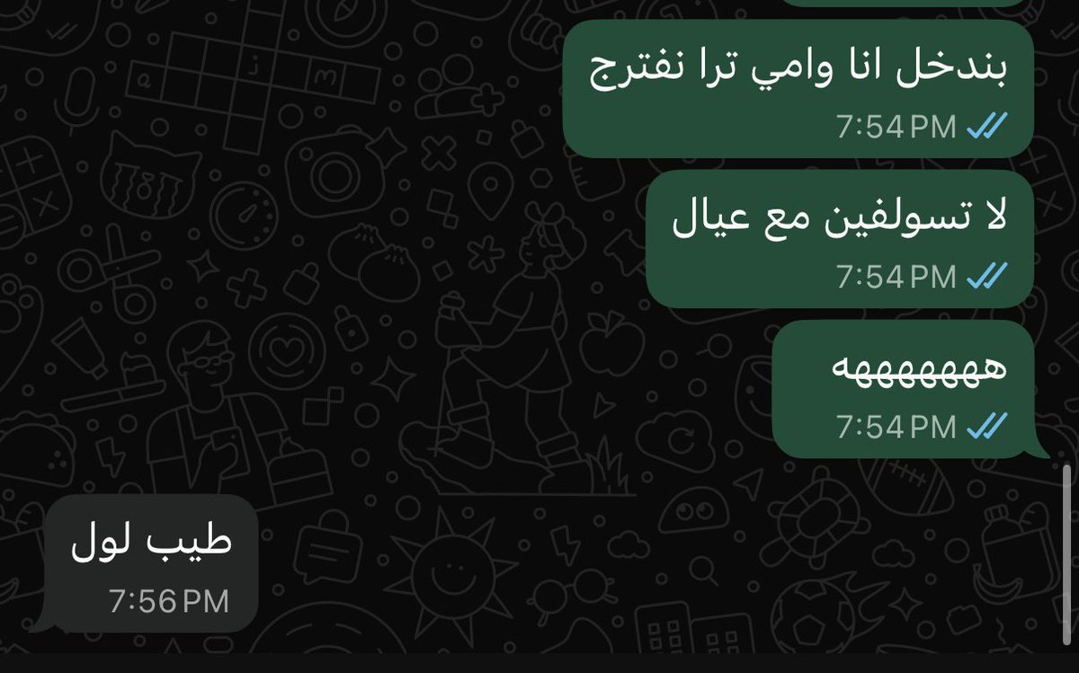 A771272's tweet photo. رايحين ناخذ اختي من دوامها https://t.co/vBOnm2r4GF
