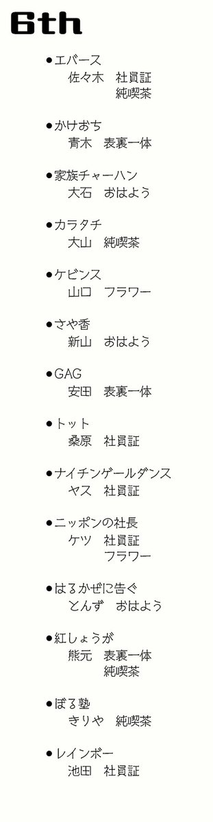 たなか＠取引垢 tweet media