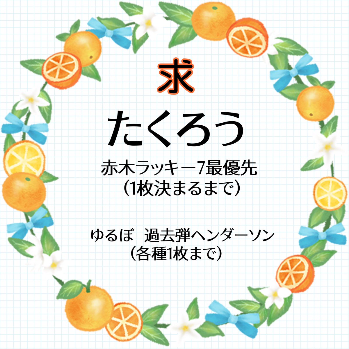 たなか＠取引垢 tweet media
