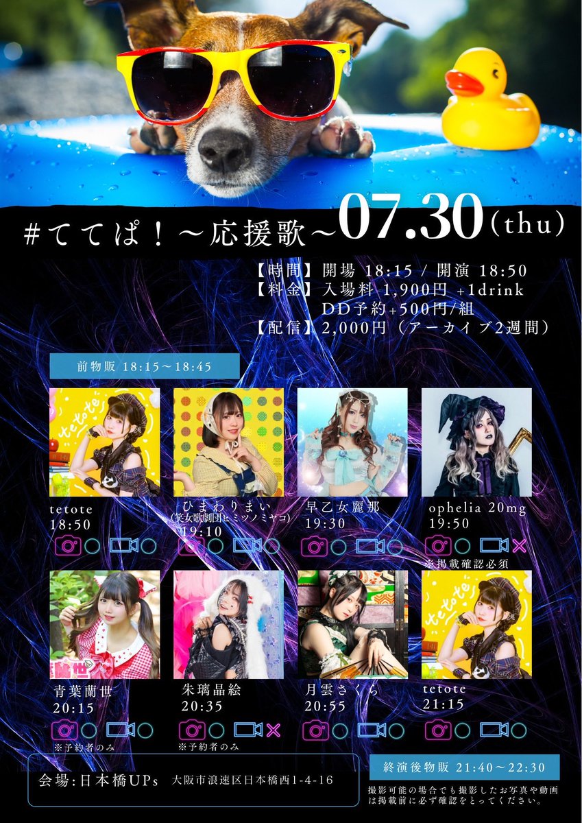 ひまわりまい🌻☀️10/26ワンマン宴❤️‍🔥 on X: 