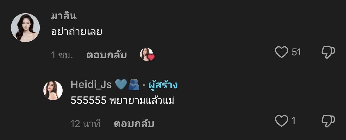 itsink_'s tweet photo. ชาล็อต : ใช้อะไรถ่ายฟร้ะะ
ไฮดี้ : เต็มที่แล้วน้อง5555555 🤣🤣

พี่หลิน : อย่าถ่ายเลย
ไฮดี้ : 5555555 พยายามแล้วแม่

/วันหลังอย่าถ่ายตอนฝนตก55555555555556666&amp; https://t.co/GyYoiNVxBn