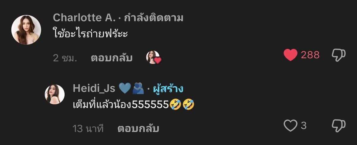 itsink_'s tweet photo. ชาล็อต : ใช้อะไรถ่ายฟร้ะะ
ไฮดี้ : เต็มที่แล้วน้อง5555555 🤣🤣

พี่หลิน : อย่าถ่ายเลย
ไฮดี้ : 5555555 พยายามแล้วแม่

/วันหลังอย่าถ่ายตอนฝนตก55555555555556666&amp; https://t.co/GyYoiNVxBn