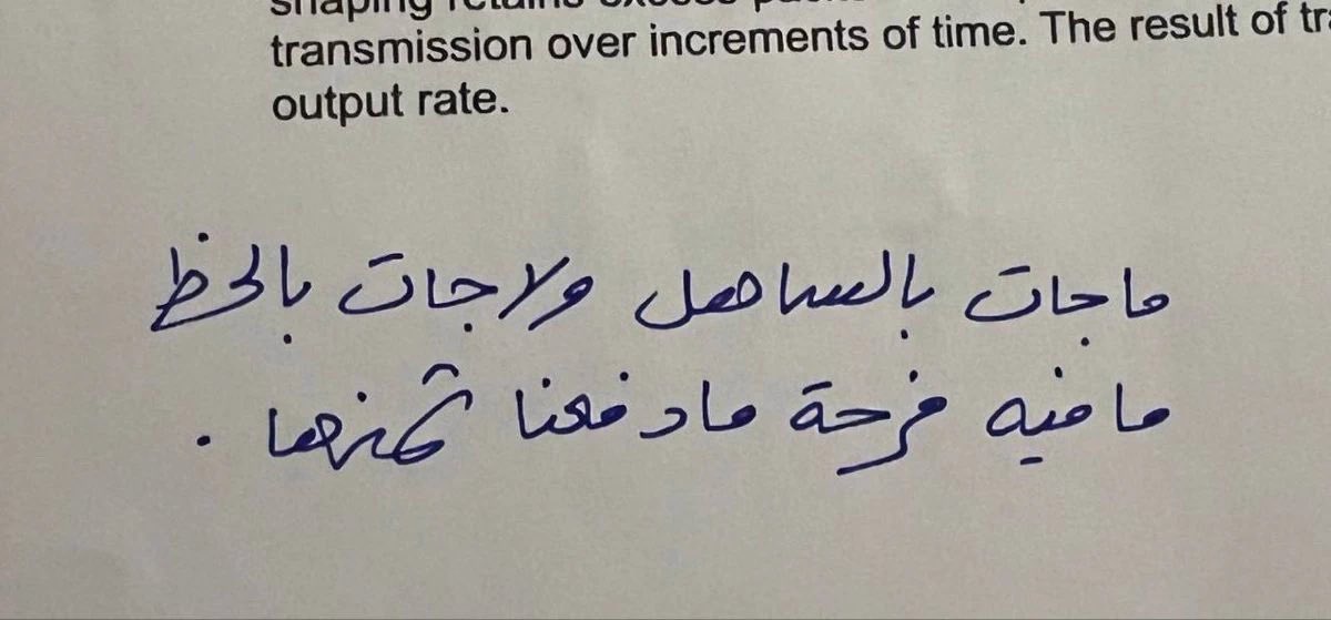 mnameia's tweet photo. الحمدلله❤️ https://t.co/Xyzve0ayyh