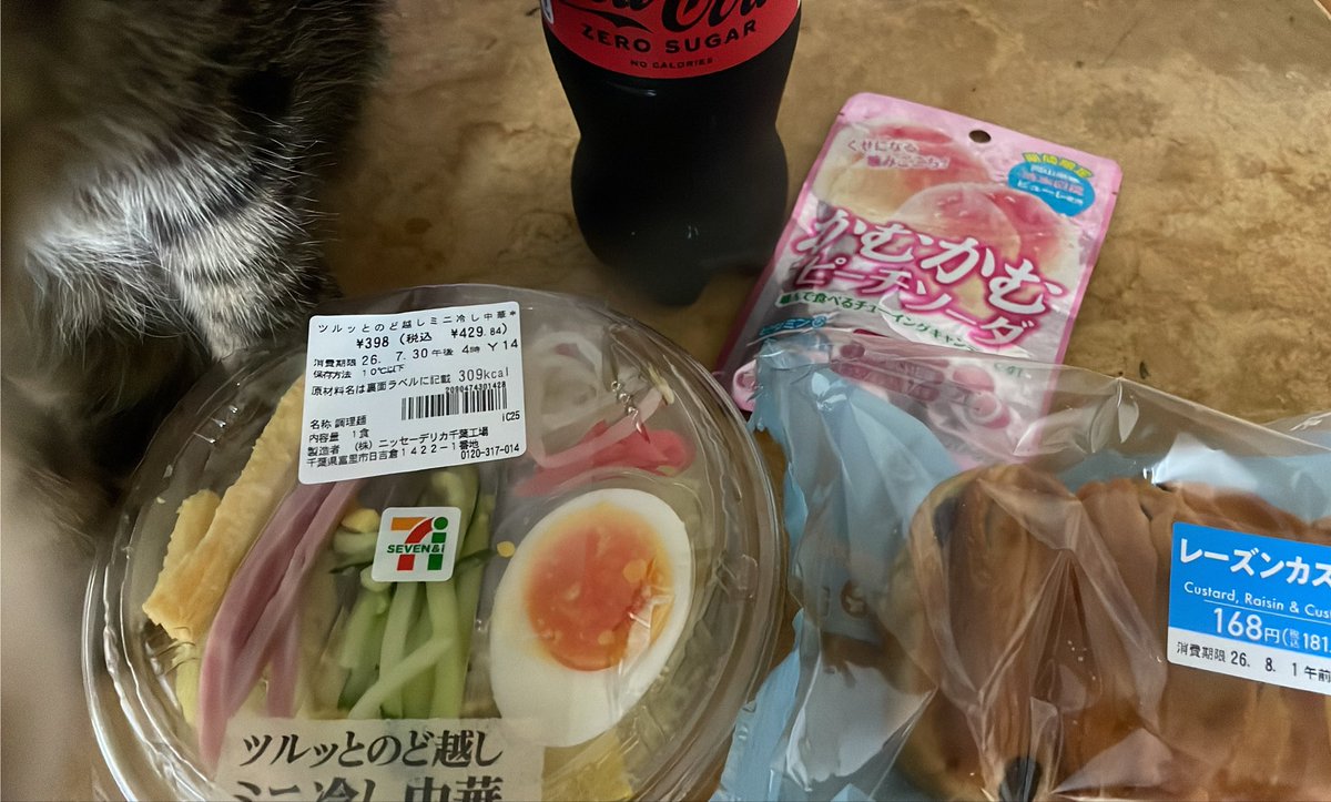 Aidpdq's tweet photo. やけ食い！！！！ https://t.co/WRFFBBcwMM