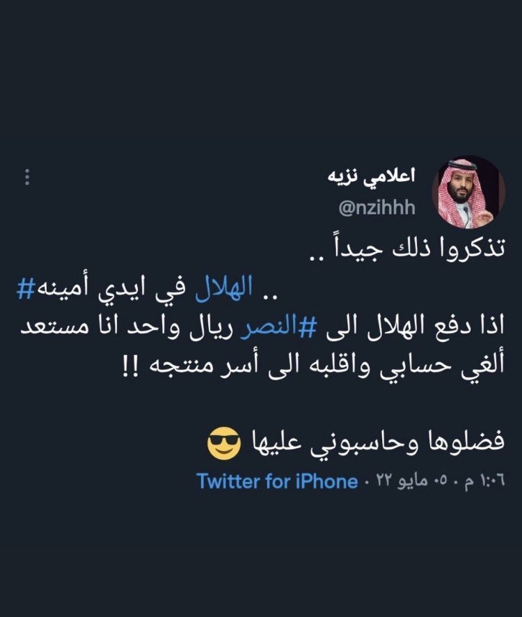 m_jarbin's tweet photo. @nzihhh2025 من بعد ذي وانا عارف ان وجهك مغسول بمرق  عطنا مقلوبه وكثر شطة https://t.co/H8e8Lla0do