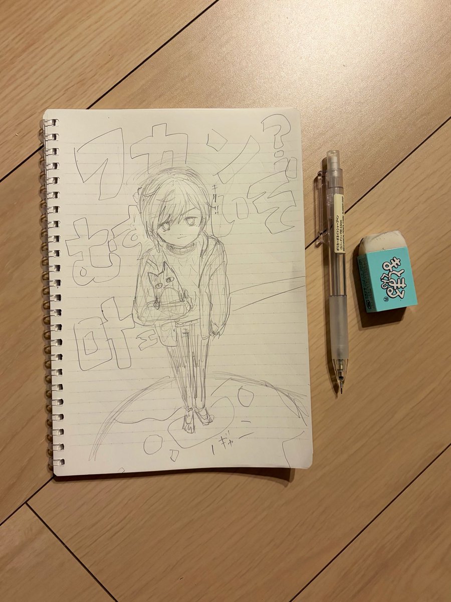 tommm___tom's tweet photo. https://t.co/Vzfz17Tj8w
