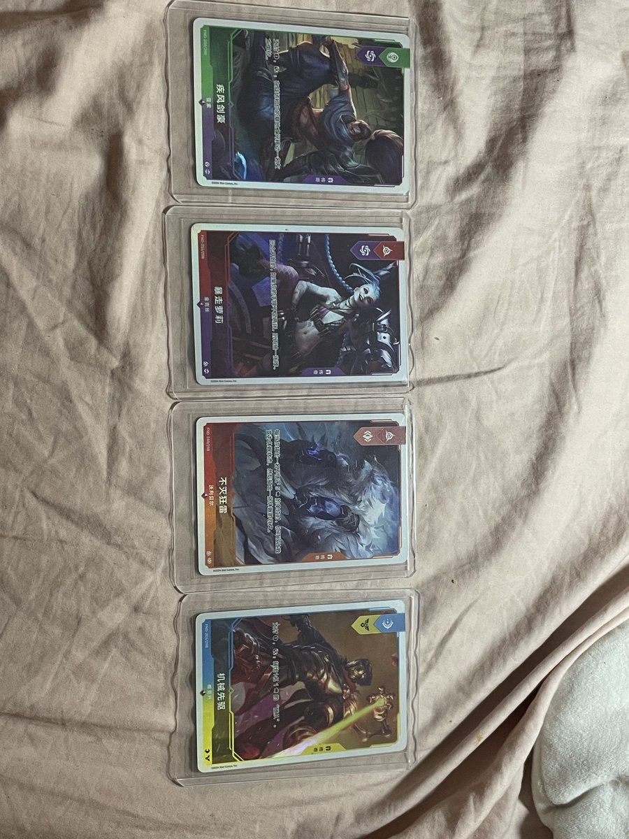 RiftboundCard tweet picture