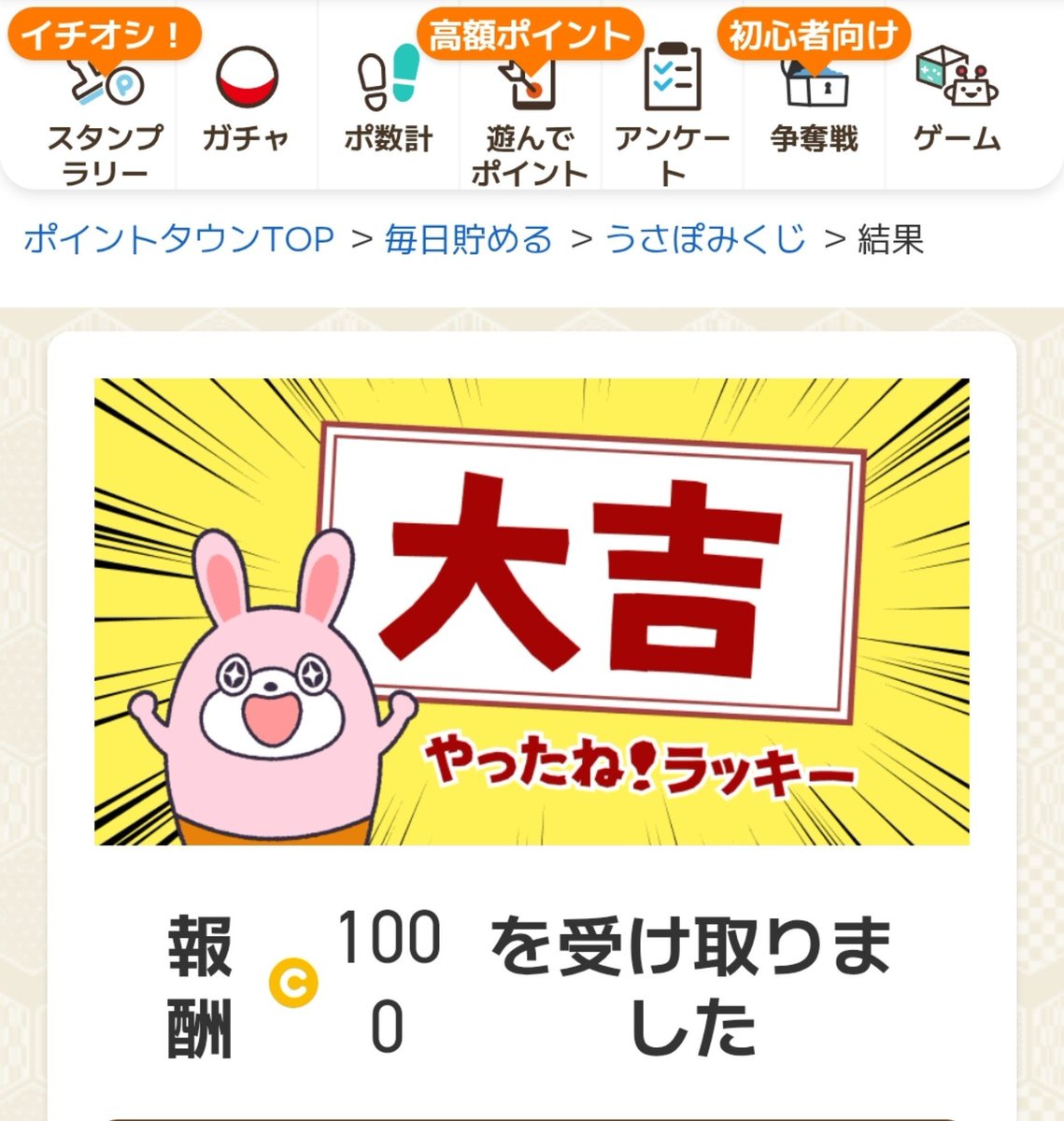 kazumin0930's tweet photo. #当選報告
珍しくお酒GET🥃✊💖
しかも家族に送れば2本ゲット😃 https://t.co/XNBUx9XDEG