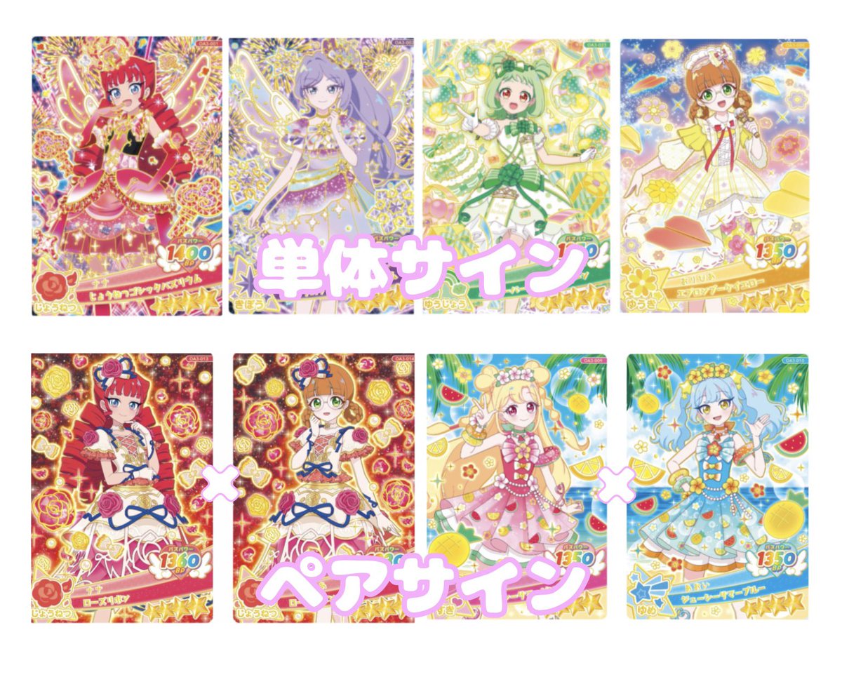 op_ange1's tweet photo. 私の予想これだった𐔌ᐡᴗ͈  ̫ ᴗ͈ᐡ𐦯笑 https://t.co/Btg4Bai75z