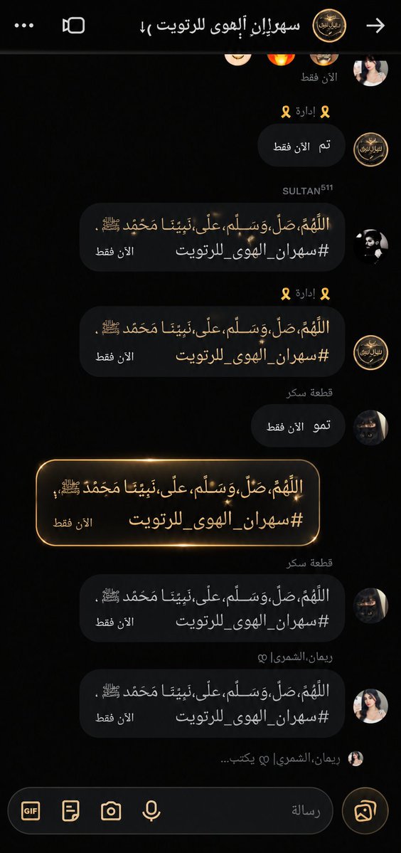6al__'s tweet photo. 🎗️ أجازهہ سعيـ.ــدهہ
أعضــااء  و  ادارهـۃ  🎗️
#سهران_الهوى_للرتويت https://t.co/EXOqRbOoPW