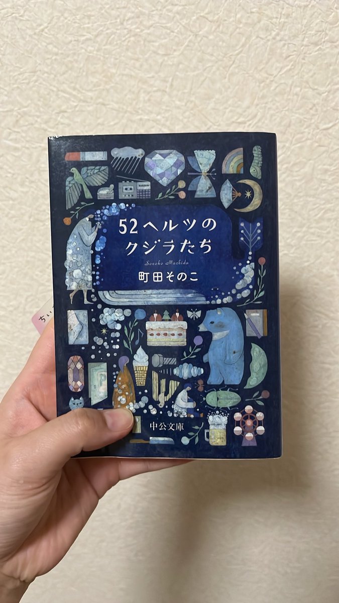 sshan_ho's tweet photo. 感動したー🥲
読了！ https://t.co/45XETPnyZL