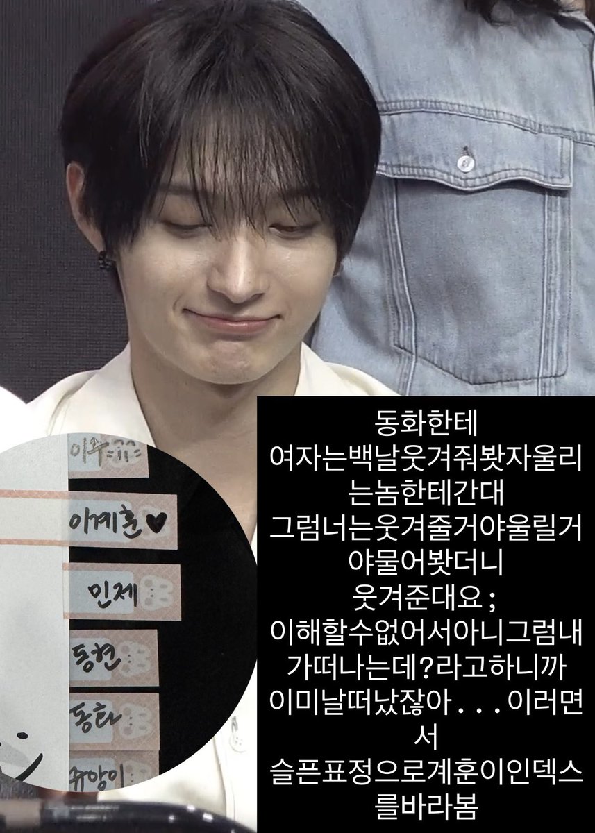 rumhi_'s tweet photo. 웃겨주는 놈 vs 울리는 놈 #동화 https://t.co/1Y7Ax6SJQk
