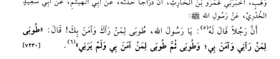 el_esari1's tweet photo. Bir adam Efendimize (s.a.v): 

"Yâ Resulallah! Seni görüp sana iman edenlere ne mutlu" dedi.

Resûlullah (s.a.v) de şöyle buyurdu: 

"Evet, beni görüp bana iman edenlere ne mutlu! Fakat asıl ne mutlu, hem de ne mutlu; beni hiç görmediği hâlde bana iman edenlere!"

| Sahih İbn Hibban