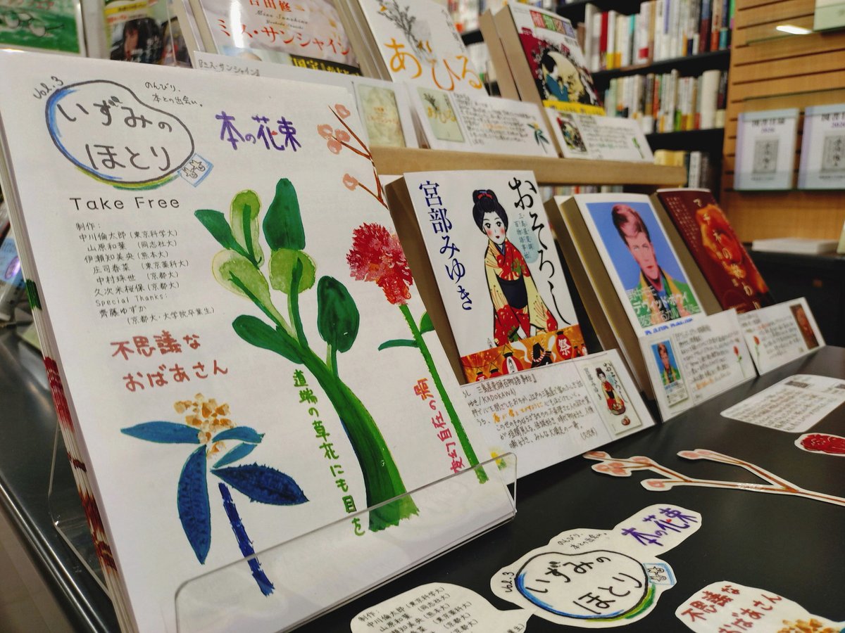 canmursel6969's tweet photo. 先日のNHK、日本の話芸で喬太郎師匠が「ハワイの雪」
3題話がきっかけは覚えてない、初聴き？
雪絡みで高田を舞台に
白鳥師匠弄りが盛んな頃か？
短縮版で白鳥師匠ネタがないから？布哇の雪じゃないのか？ https://t.co/DyDdEk2RR0