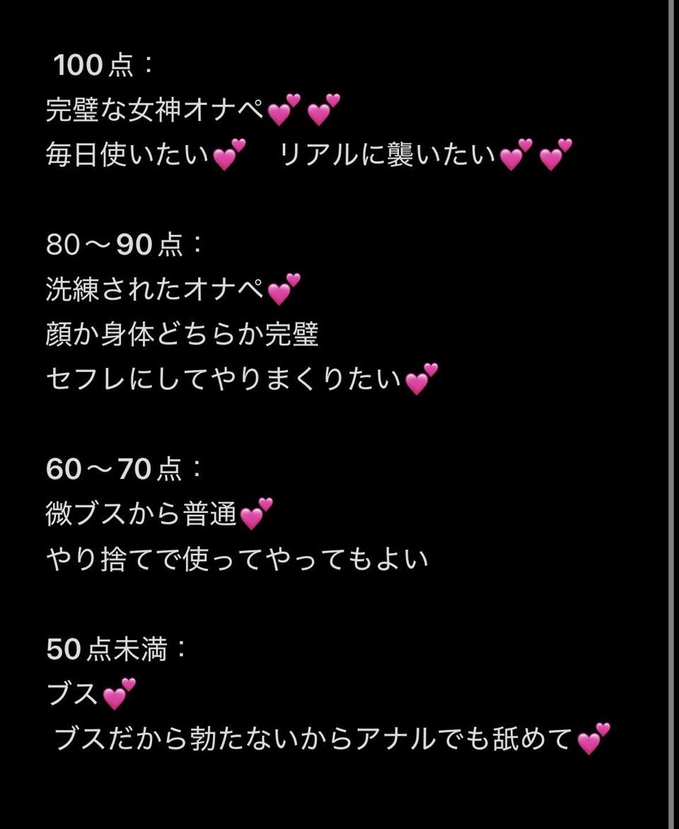 horofan96's tweet photo. この2枚方式で採点！
沢山見せて！！
DM来てくれたら嬉しい！！
#おなぺ #オナペ https://t.co/6xET2Og4XJ