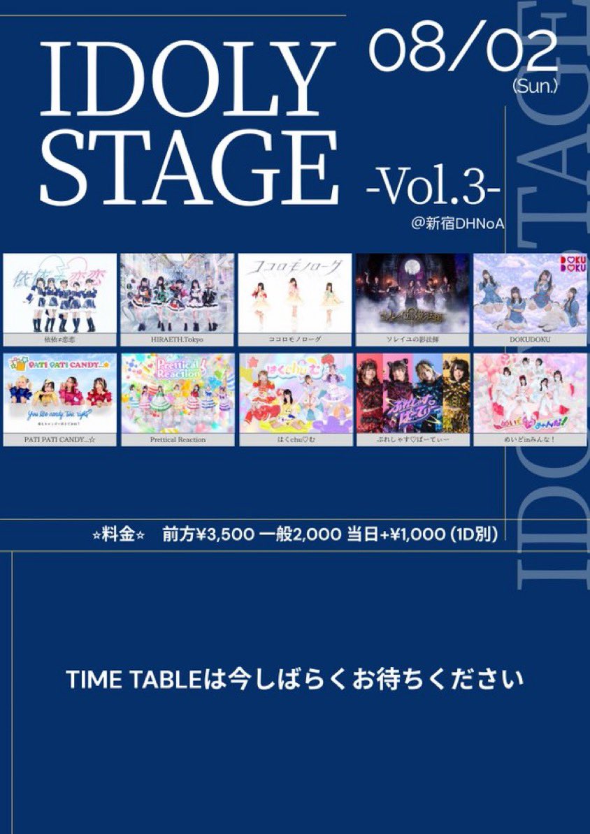 takac__sub's tweet photo. 日曜日はこの2つ行く予定 https://t.co/lSd4CAvSUp