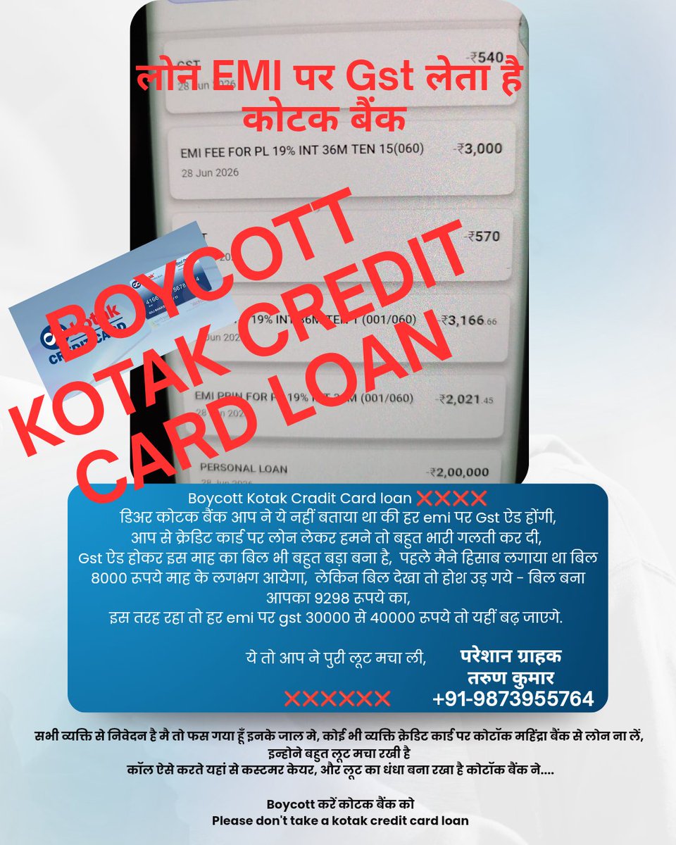 Tarunkumarvimal's tweet photo. @KotakCares कोटक क्रेडिट कार्ड लोन से बिल्कुल दूर रहे हैं ऑनलाइन app पर ईएमआई कुछ दिखा और रियल में लोन पर Gst भी साथ लें रहा है बैंक, अपना वित्त नुकसान न होने दे और इस लोन को बिल्कुल भी भूल कर ना ले.
@nch1915 @jagograhakjago
@kotakmahindrabank 
#loan #scam https://t.co/7sF2fftW3e