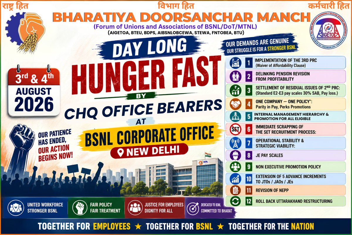 aigetoachq's tweet photo. 📢 BDM Call for Action – Day Long Hunger Fast🚩

Dear BSNL Employees, Pensioners, Family Members and Well-Wishers,

As part of the ongoing organizational action programs launched by Bharatiya Doorsanchar Manch (BDM), CHQ Office Bearers will observe a Day Long Hunger Fast at BSNL Corporate Office, New Delhi on 3rd & 4th August 2026.

📍 Venue: BSNL Corporate Office, New Delhi*
 🗓️ Dates: 3rd & 4th August 2026

✊ In Support of Long-Pending Demands

✅ Implementation of 3rd PRC (Waiver of Affordability Clause)
 ✅ Delinking Pension Revision from Profitability
 ✅ E2-E3 Standard Pay Scales, 30% SAB & Pay Loss Resolution
 ✅ One Company – One Policy
 ✅ Internal Management Hierarchy & Promotions for all eligible 
 ✅ Scrapping of SET Recruitment
 ✅ JE Pay Scales & NEPP Revision
 ✅ 5 Advance Increments to JTOs/JAOs/JEs
 ✅ Roll Back Uttarakhand Restructuring

🔥 Our Demands Are Genuine. Our Struggle Is for a Stronger BSNL.

💪 United Workforce • Stronger BSNL
 💪 Fair Policy • Fair Treatment
 💪 Justice for Employees • Dignity for All

🚩 Together for Employees | Together for BSNL | Together for the Nation 🚩

BHARATIYA DOORSANCHAR MANCH (BDM)
AIGETOA, BTEU, BDPS, STEWA, AIBSNLOBCEA, FNTOBEA AND BTU.
#ChaloDelhiMahaDharna #3rdPRCNow #ScrapSETRecruitment #E2E3PayScales #PayParity #PensionRevision #BSNLViability #BDM #BMS #Implement3rdPRC #WaiveAffordabilityClause #E2E3PayScales #30PercentSAB #ResolvePayLossIssues #Update1996TADARules #OneCompanyOnePolicy #EndDeputationDisparity #InternalManagementHierarchy #PromotionsNow #TimelyExecutivePromotions #StopDiscriminatorySET #SubmitHRCommitteeReports #RegularCMDforBSNL #EndAdhocBSNLLeadership #MandateSwadeshi4G #GovtOrgsUseBSNL #PublishBCGWhitePaper #ImplementCOPURecommendations #MobileHandsetsForNonExecutives
#DelinkPensionRevision #PensionParityWithCentralGovt
#RollbackUKDRestructuring #ConsultBeforeRestructure
#BDM #AIGETOA #OneCompanyOnePolicy #HRJustice #DelhiDeclaration
#TogetherWeWillAchieve

@PMOIndia
@JM_Scindia
@PemmasaniOnX
@DrJitendraSingh
 @mansukhmandviya 
@CLCMOLE
@DoT_India
@CMDBSNL
@BDM_BSNL
@BSNLCorporate
@BMSkendra
@BmsBojji
@ETTelecom
@GSAIGETOA
@gsbteubsnl