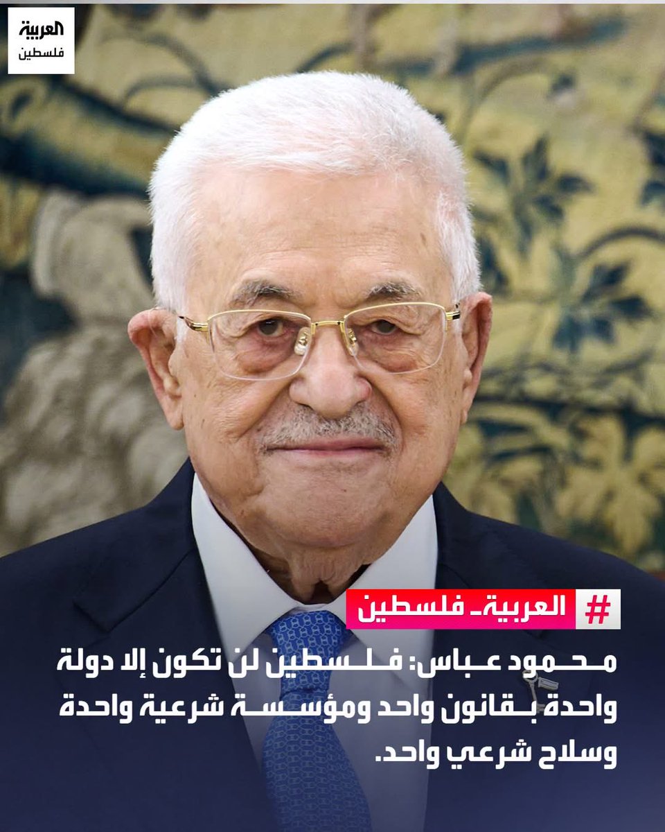 pa7oyk's tweet photo. شيخُ مشايخِ فلسطين، ومخيماتها، وحاراتها، وشوارعها https://t.co/UDrfwh6beb