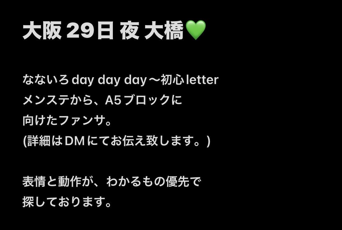 ___k89___'s tweet photo. @0
728 👦🏻 🎥  🎥🐙 ND5️⃣
🅾️坂 🅾️阪 🏯ホ 
⑦/㉙ ⑦/②⑨🌙🌃

【求】 画🐘💚
【譲】🐚🐦

お心当たりのある肩いらっしゃいましたら
お✋数ですが、DⓂ️お願いいたします

❤️🧡💛🩷💜💙💚
西🎌 o西🌠 長o 道🌿 高🌉 o🌉 🗻原 https://t.co/0XfQp8ui3t