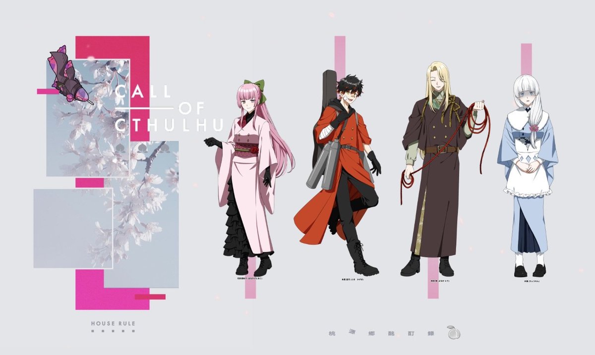 makki_trpg's tweet photo. CoC｢桃源郷酩酊録｣

KP:76さん
PC/PL
花影 透桜子/なつ
朱鷺 夏月/Noct
夜長 綯/あんな
氷蓮/末期。

突発でやった四季送りPCの前日譚

｢私…もう二度とお酒は飲みませんから！！！！！｣ https://t.co/UoBJsKh7SH