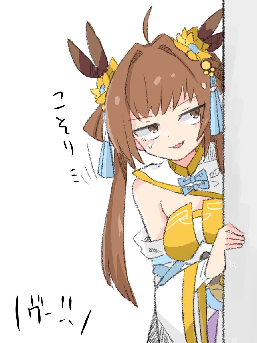 yonnobi's tweet photo. #星の翼 #星の翼FA
調整所感です https://t.co/Dwx98fzUeR
