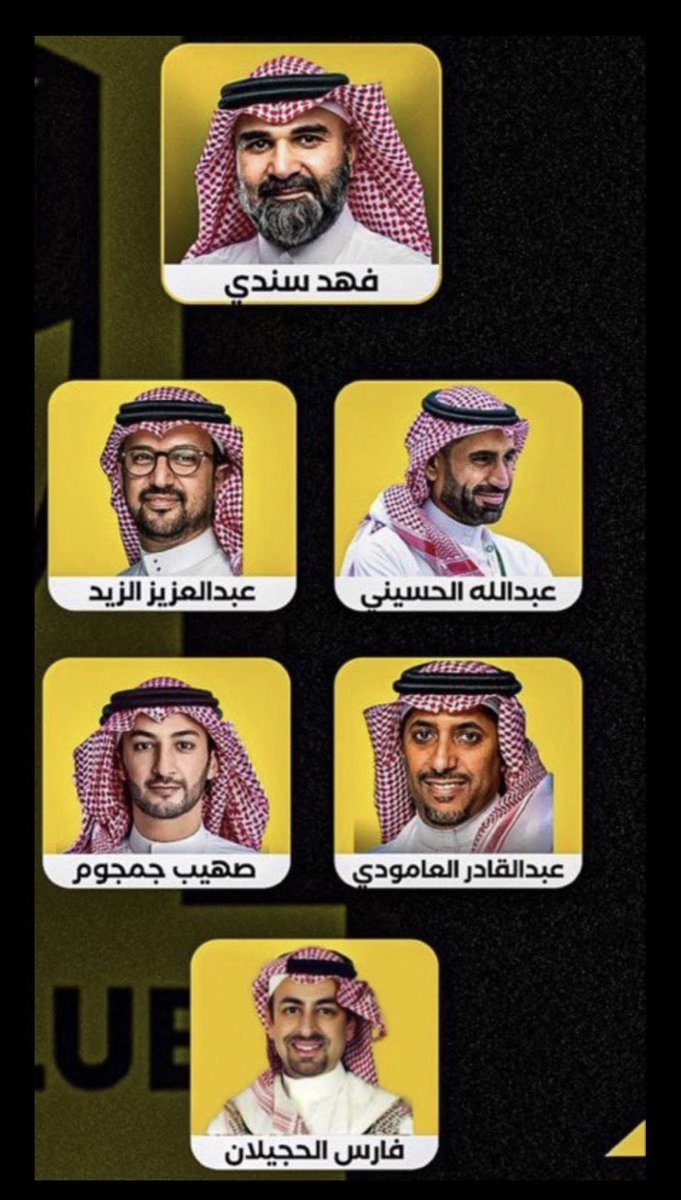 ebbrahim5's tweet photo. @ittihad اشترك عشان تروح رواتب لإدارة دمرت النادي 
يستلمون مئات الآلاف 

على حساب الجمهور https://t.co/2Wlrstcv4n
