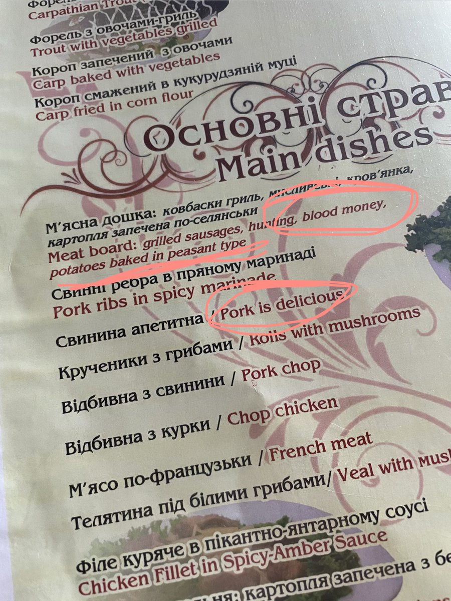 🇺🇦ентузіастка меча та магії 🗡🔮 tweet media