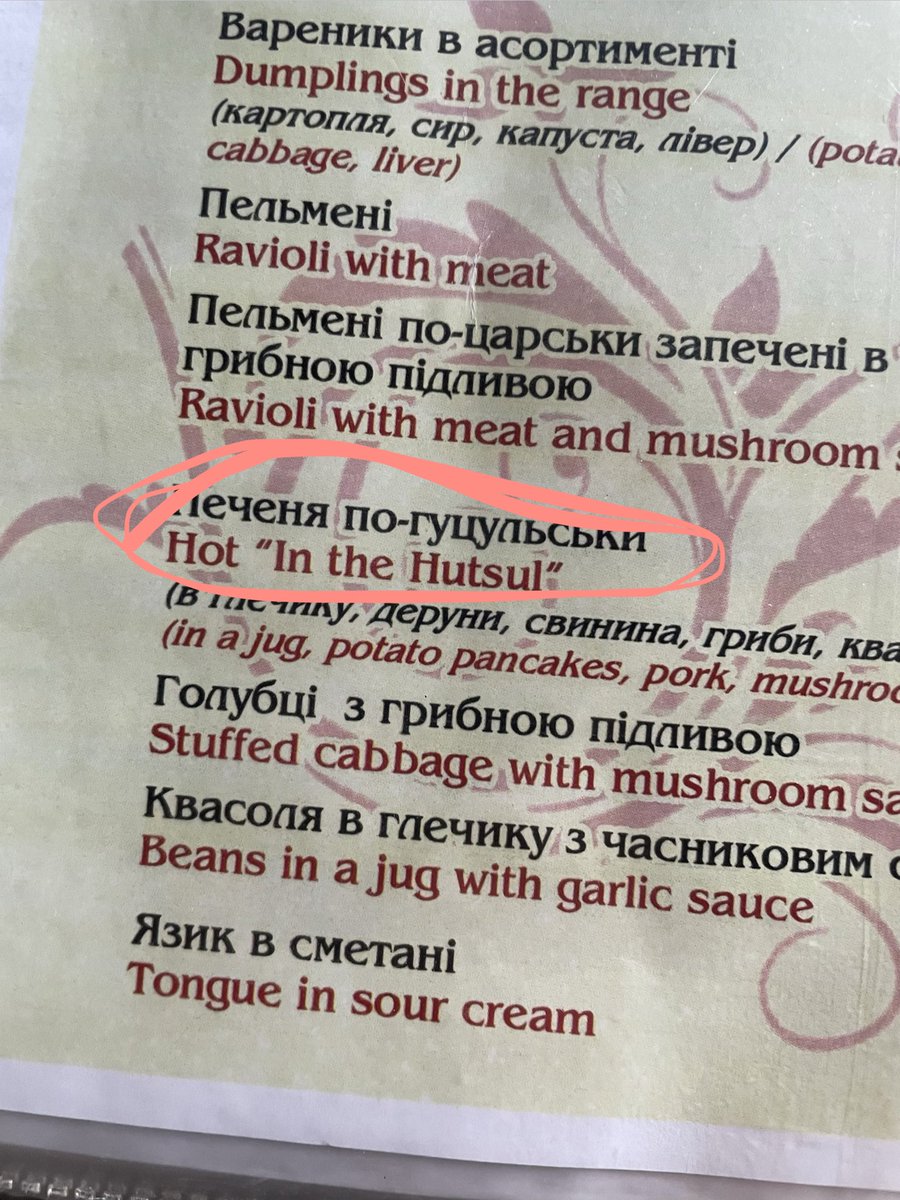 🇺🇦ентузіастка меча та магії 🗡🔮 tweet media